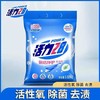 活力28洗衣粉氧洁净护3.028kg 商品缩略图0