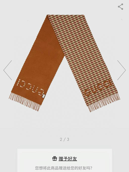 Gucci格子围巾专柜热卖 商品图3