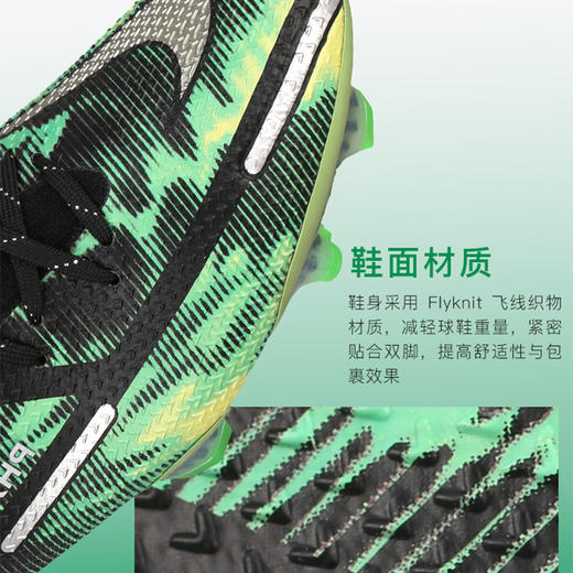 NIKE/耐克 PHANTOM GT2高端FG足球鞋成人男DM0732-003 商品图2