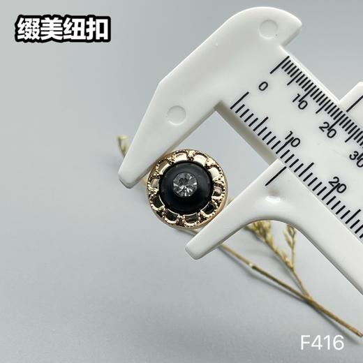 F416(整包购买) 商品图3