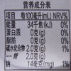 三得利（Suntory） 乌龙茶低糖500ml 商品缩略图2