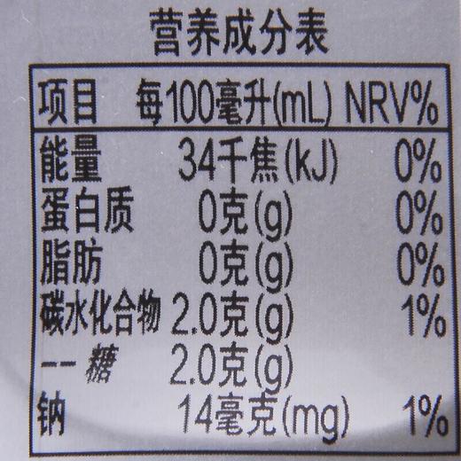 三得利（Suntory） 乌龙茶低糖500ml 商品图2