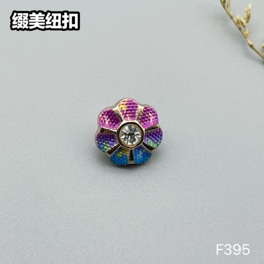 F395(整包购买) 商品图3