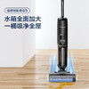 添可（TINECO）FW100400CN 智能无线洗地机芙万2.0清洁电动拖把吸拖一体擦地家用吸尘器 LED版 商品缩略图4