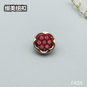 F424(整包购买)