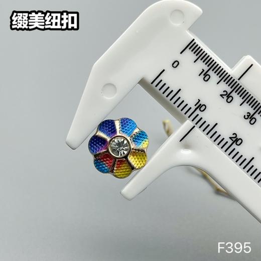 F395(整包购买) 商品图6