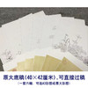 余省工笔花鸟画白描底稿海西集卉册小品一套六幅册页初学者尺寸40*42厘米MT22 商品缩略图2