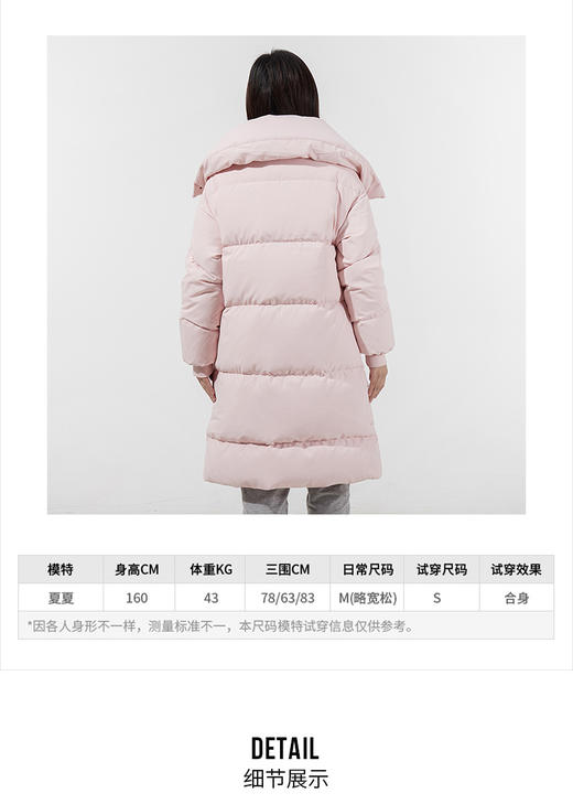 PUMA彪马女装 2021冬季新款时尚运动服保暖舒适户外长款羽绒服外套 846601-36 商品图1