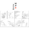 汪中工笔花鸟画白描底稿得趣在人小品一套十二幅册页初学者尺寸38*42厘米MT05 商品缩略图1