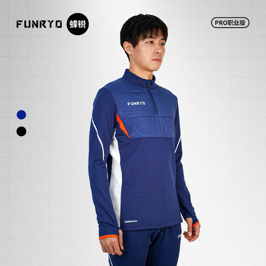 成人蜂锐鸟巢系列半拉链防寒训练服 商品图0