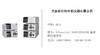 依利特仪器   EClassical 3500/3700半制备液相色谱系统 商品缩略图0