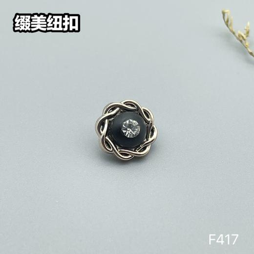 F417(整包购买) 商品图2