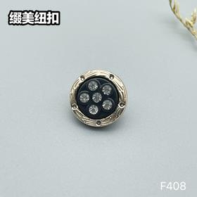 F408(整包购买)