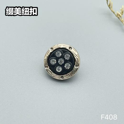 F408(整包购买) 商品图0
