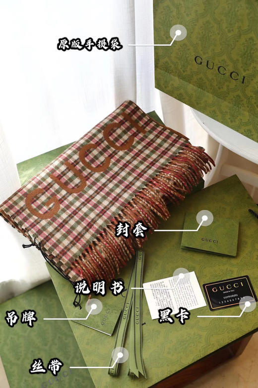 Gucci格子围巾专柜热卖 商品图4