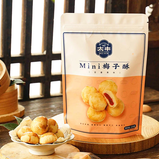 太丰·mini梅子酥 商品图0