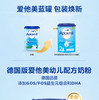 德国Aptamil爱他美奶粉2段（6-10个月宝宝） 800g 新包装 商品缩略图1