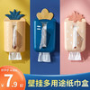 抽纸盒壁挂式家用客厅创意免打孔倒纸巾盒 商品缩略图2