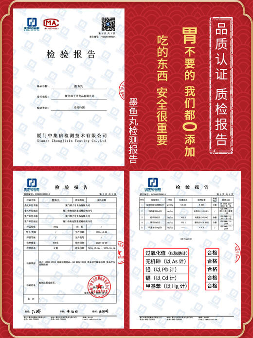 邵子牙贡丸手工墨鱼丸花枝丸纯鱼肉鱼丸火锅关东煮食材丸子冷冻 商品图3