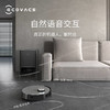 科沃斯Ecovacs地宝X1 OMNI扫地机器人扫拖一体 自清洁免洗拖布拖地机 扫地吸尘拖地全能 自动集尘地宝 商品缩略图2