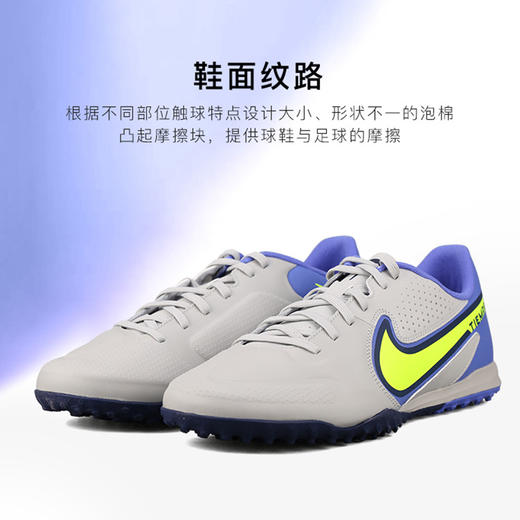 NIKE/耐克传奇9次中端TF碎钉足球鞋成人男DA1191-075 商品图3