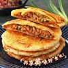 荆裕优选 起酥牛肉饼345g/袋（储值卡专用） 商品缩略图2