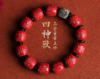 四大神兽朱砂手链 商品缩略图0