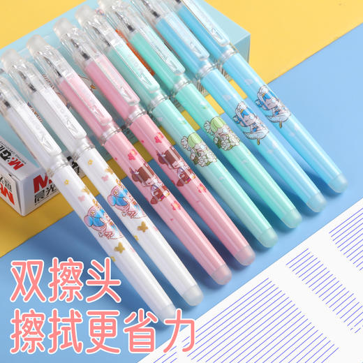 晨光可擦水性笔AKPC2802黑0.5mm大容量子弹头学生用水笔卡通笔 商品图3