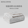 罗卡芙舒适保暖纤维纳格尼大豆纤维被/春秋被（限富临店自提） 商品缩略图1