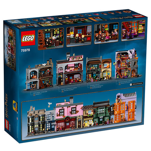 乐高LEGO 对角巷75978 商品图1