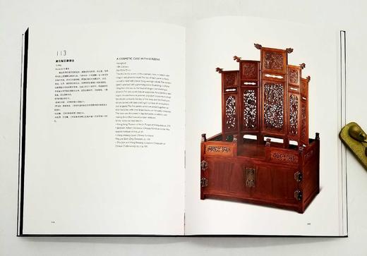 《交融——两依藏珍选粹集》，16开软精装函套 商品图4