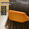 【大S同款】气垫梳直发梳子顺发梳气囊按摩梳大板榉木梳Aveda 商品缩略图1