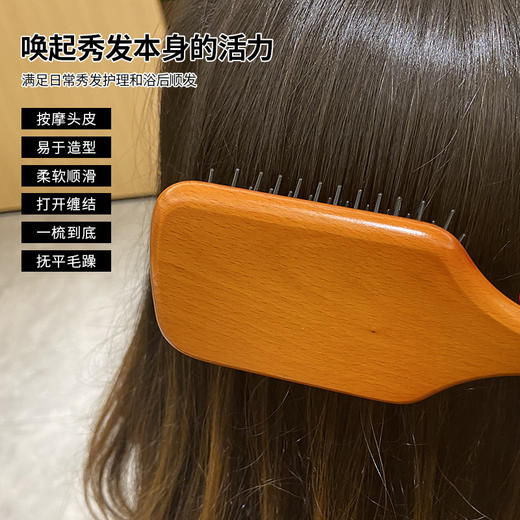 【大S同款】气垫梳直发梳子顺发梳气囊按摩梳大板榉木梳Aveda 商品图1