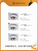 HEYLULU艺术大师极细替换芯眉笔 商品缩略图2