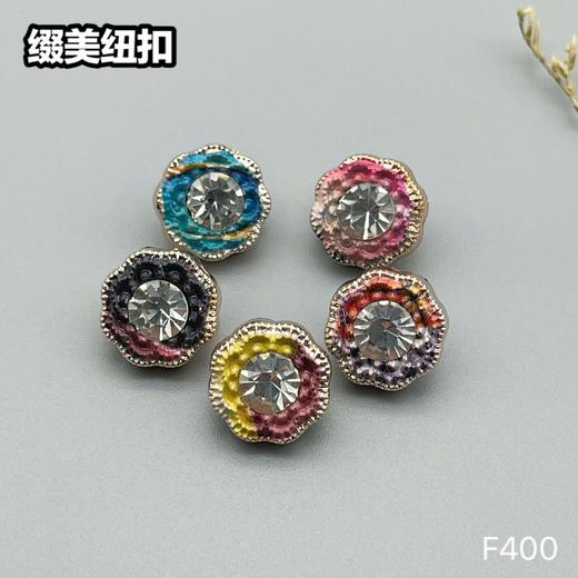 F400(整包购买) 商品图6