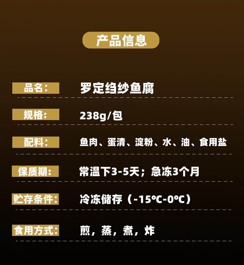 只发广东省内品城记甄选罗定鱼腐广东省非遗特产传统名菜纯鲮鱼手工