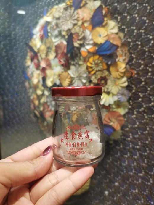 组合装速食 懒人燕窝 滋补佳品 2盒6瓶 商品图3