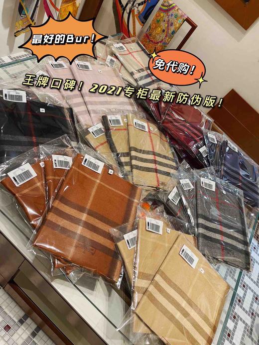 burberry专柜级经典羊绒格子围巾-驼色 商品图8