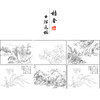 钱维城工笔画白描底稿山水花鸟册小品一套十二幅册页尺寸30*41厘米MT15 商品缩略图1