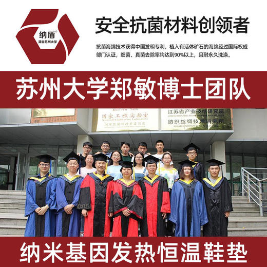 【纳米自发热鞋垫】自发热暖足贴自加热鞋垫可行走暖脚底免充电热垫(男女同款) 商品图10