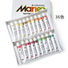 马利铝管水彩色颜料文具绘画美术工具马利水彩颜料12色18色24色36色美术绘画油画初学学生画家 商品缩略图1