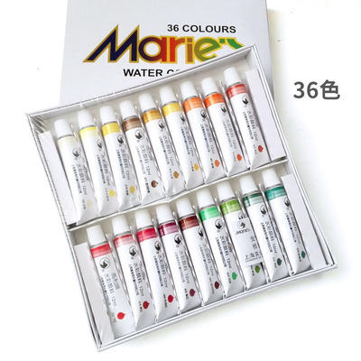 马利铝管水彩色颜料文具绘画美术工具马利水彩颜料12色18色24色36色美术绘画油画初学学生画家 商品图1
