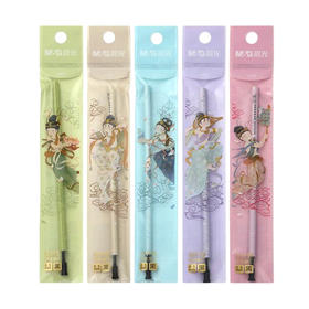 晨光梦回郭煌系列中性替芯4453黑全针管学生签字考试笔芯