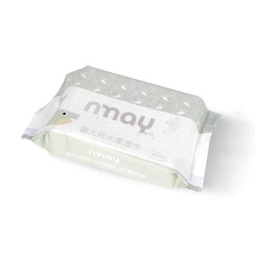 德国nmay  婴儿新生儿纯水柔湿巾湿纸巾手口适用宝宝屁屁20P*20包 商品图2