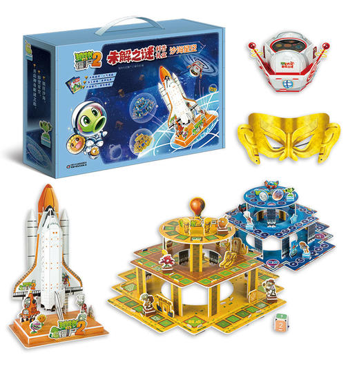 植物大战僵尸2未解之谜科普礼盒·沙海星空 商品图3
