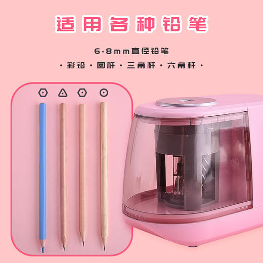 晨光A5电动削笔机APS906E0卷笔器小学生usb供电卷笔刀学生用转笔刀自动（颜色随机）） 商品图5
