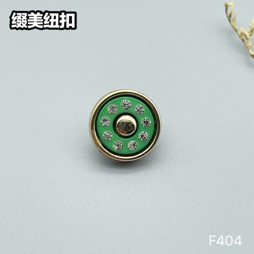 F404(整包购买) 商品图0