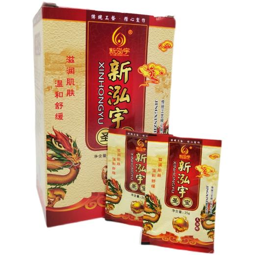 新泓宇-圣宝(25g*80袋)【泡脚药、泡脚粉、足浴粉】 商品图4