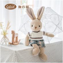 Gabriel凯西 40CM 商品图0