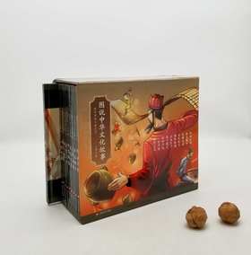 《战国成语与秦文化》，全11册，函套装，16开，铜版彩印